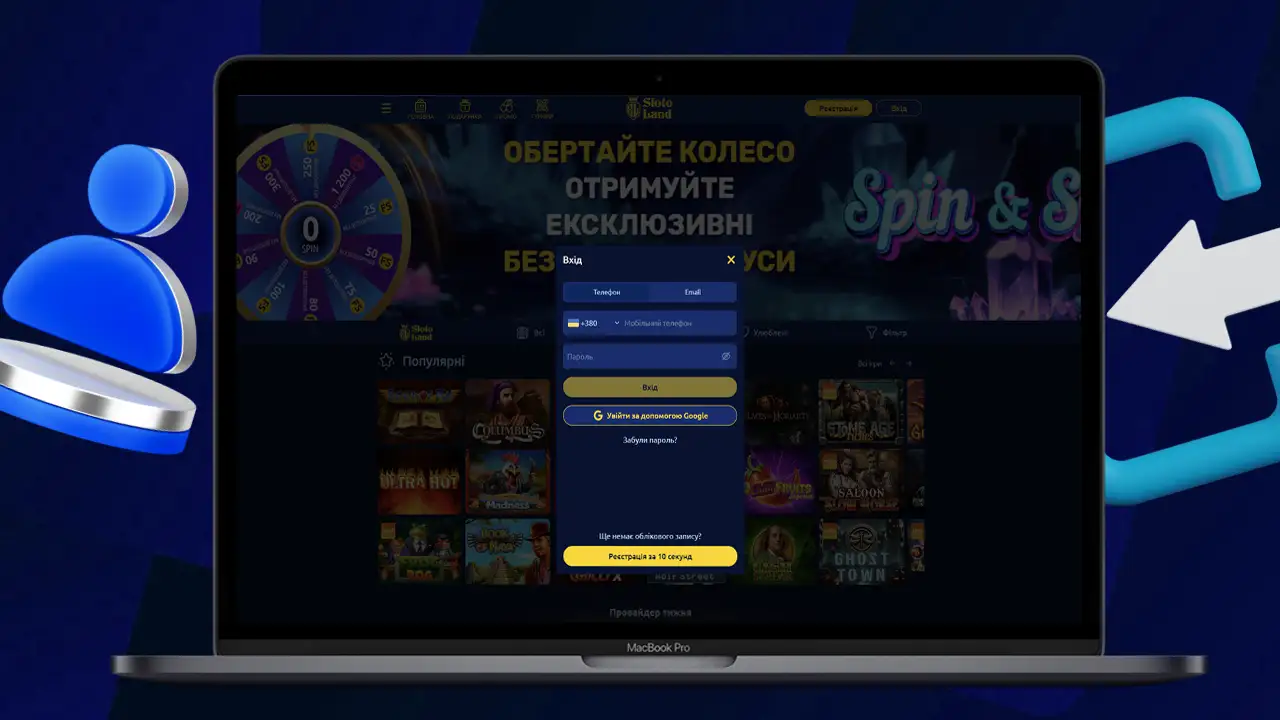 Увійти в казино Slotoland 
